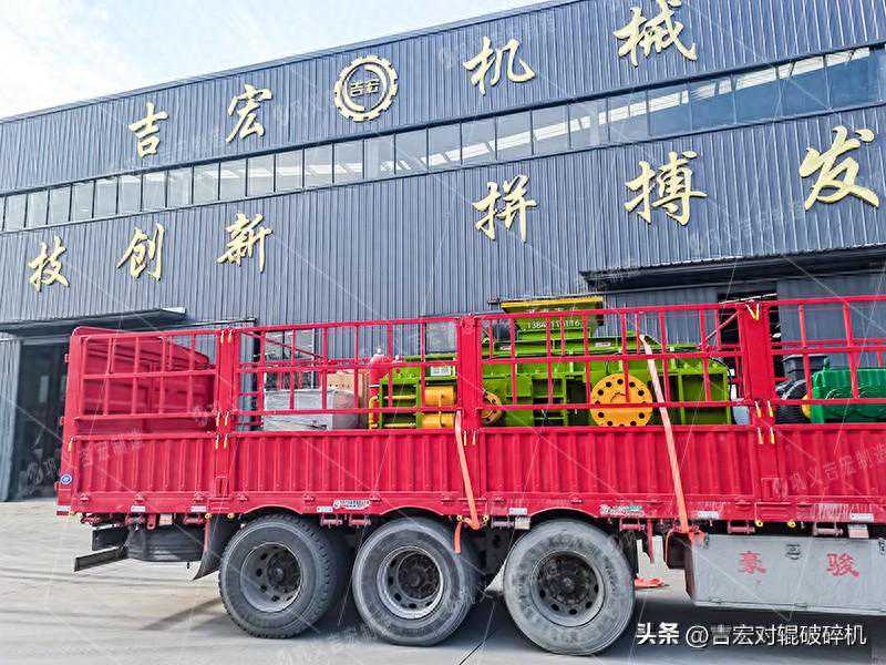 什么是液压对辊机？可应用在哪些领域？