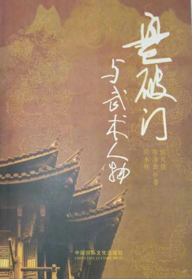 “打桩”的原则和方法