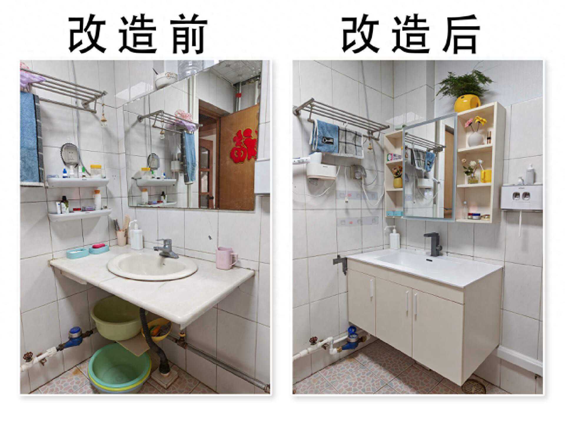 被洗手台砸脚后怒换悍高浴室柜，发现真香！