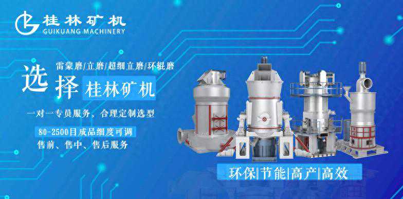 现代新型磨粉机分类与工作原理