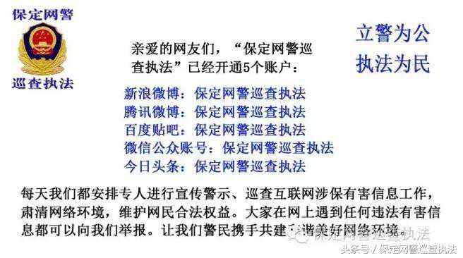 保定现彪悍“古董拖拉机”！附20日违法限行规定曝光
