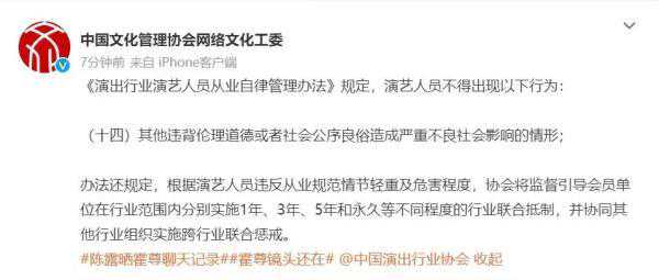 聊天记录锤碎“仙男”人设，霍尊这次凉得不冤