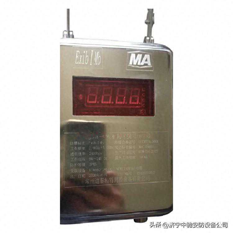 KJ349-D(B)矿用本安型读卡器