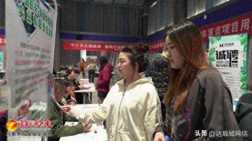 稳就业 促创业丨重点项目用工专场招聘会举行