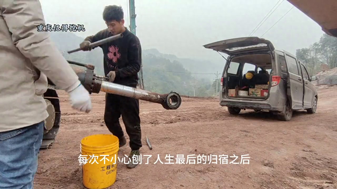 完了，这下该换大臂油封了#