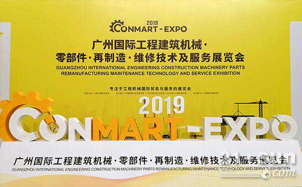 山东莱工各大事业部产品亮相2019广州康马展