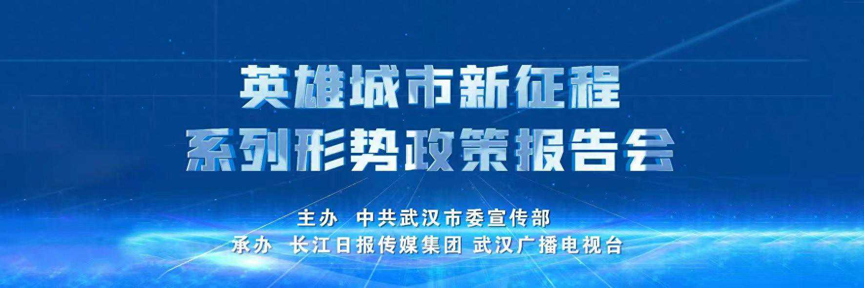 40万人涌入！这里是武汉人口流入最多的新城区