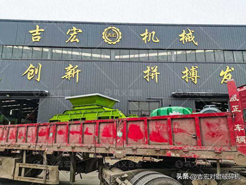 煤石对辊破碎机生产效果如何？有哪些优点？
