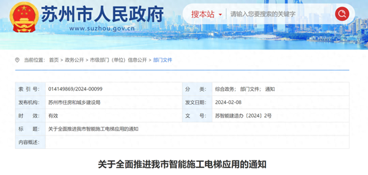 2024年工程机械设备更新打响第一枪