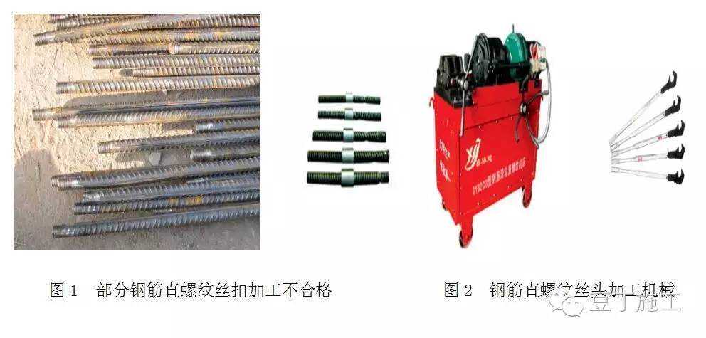 钢筋施工再复杂，不外乎这8种常见问题，附防治措施