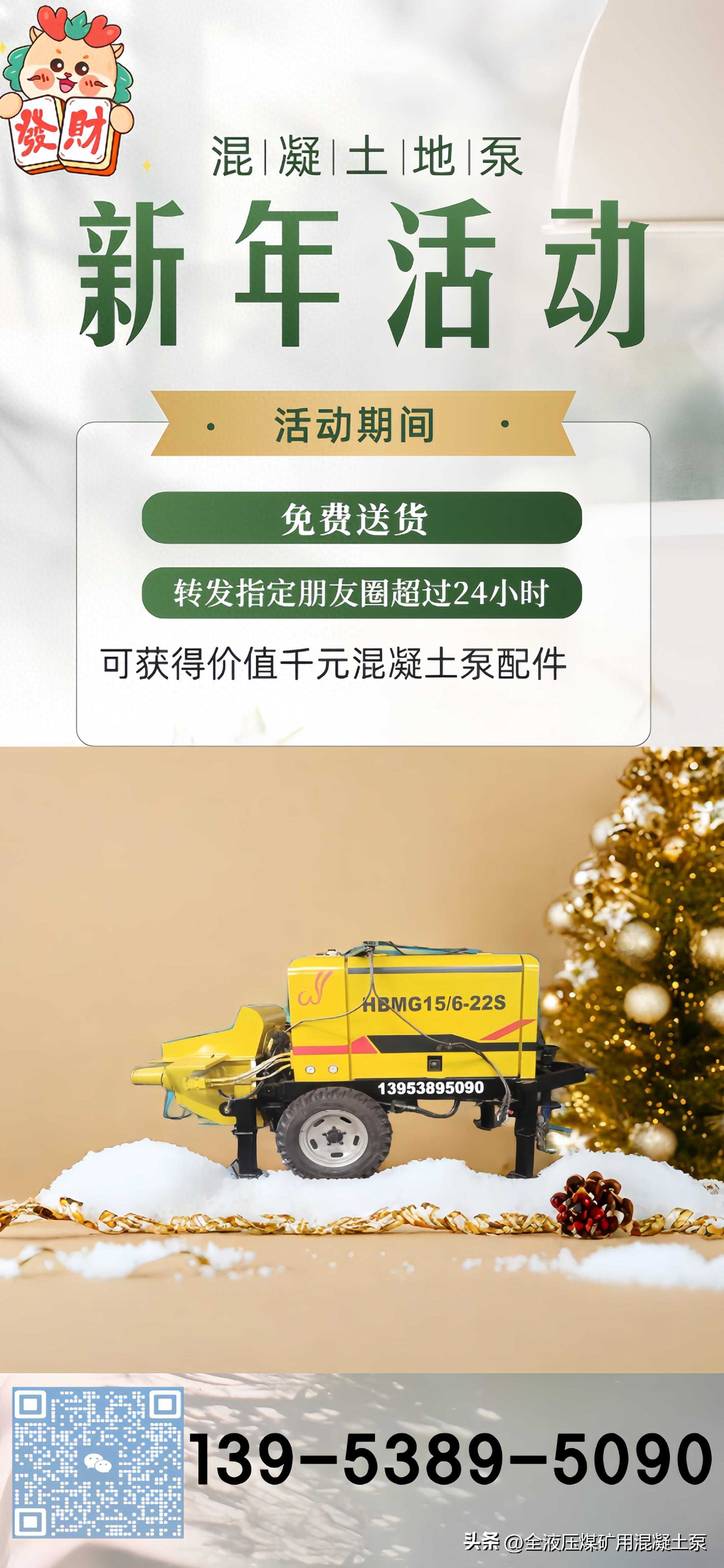 混凝土输送泵什么样子？比人工好在哪里？外观及优势