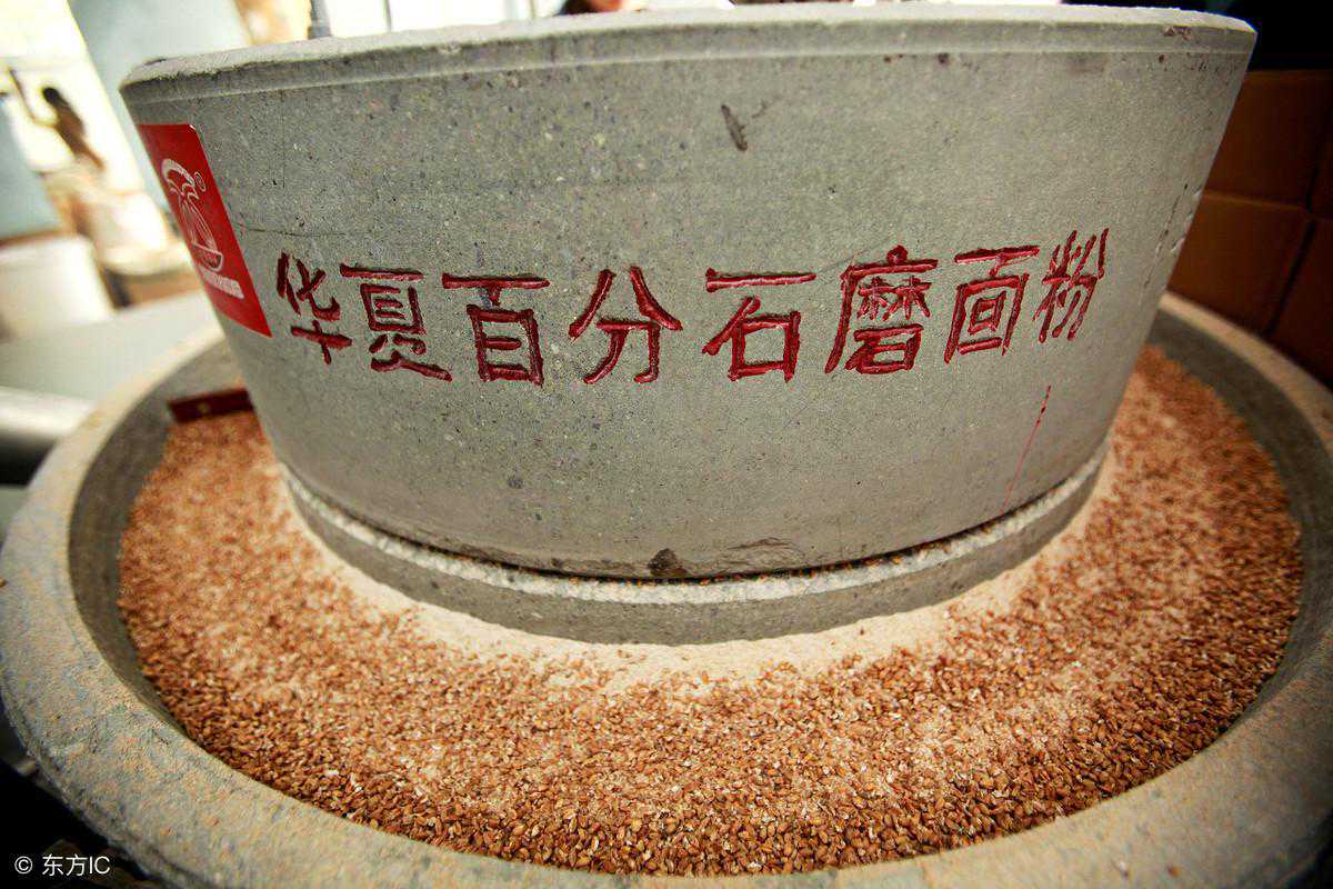什么是石磨面粉？