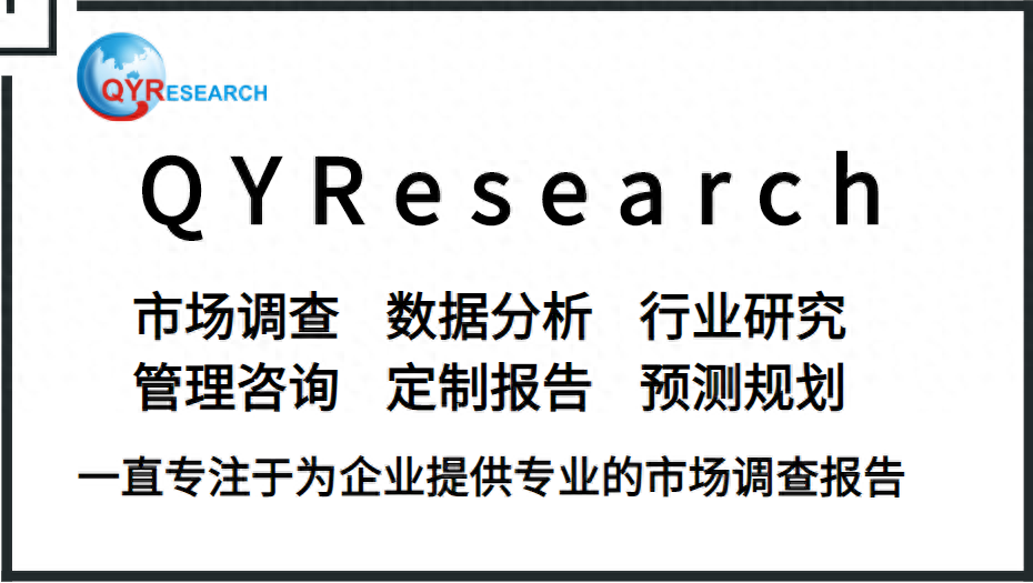 辊式矫直机全球市场研究报告