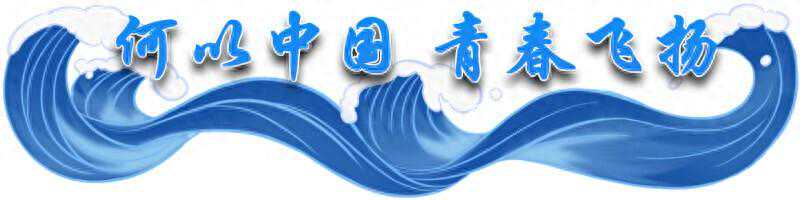 水密隔舱福船的薪火相传