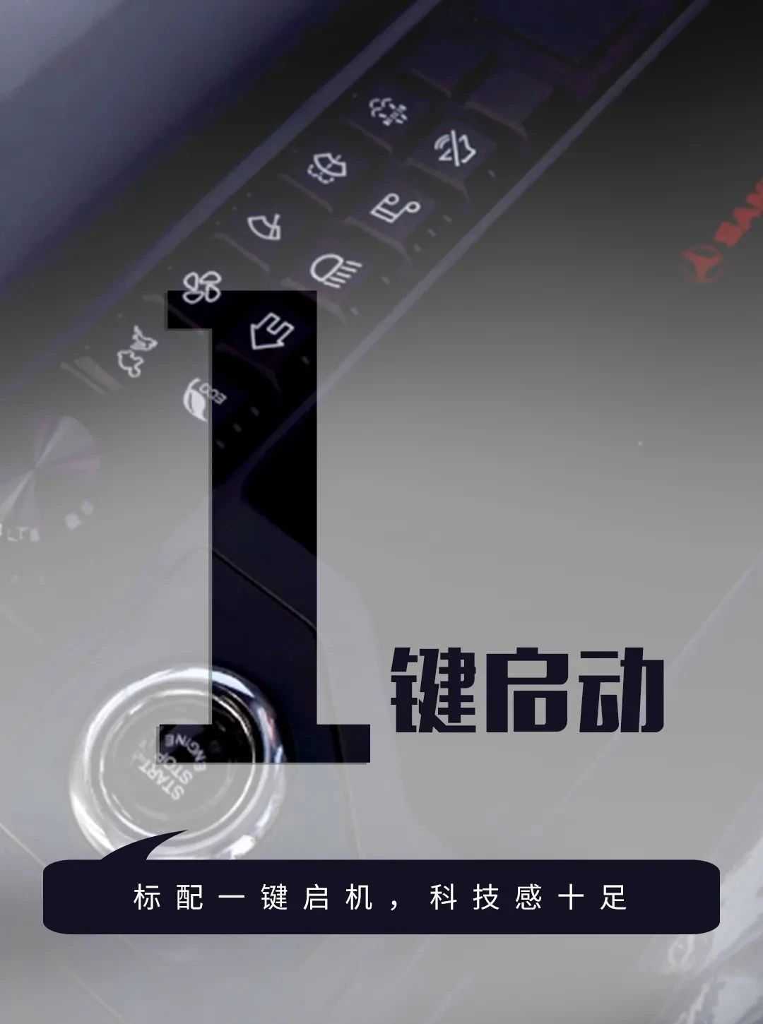 9个数字，告诉你三一SY75C Pro的冠军属性