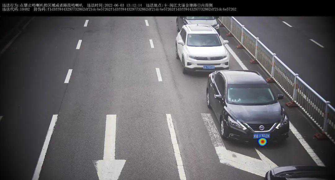 @福州人 您有份“静音”出行通知，请查收！