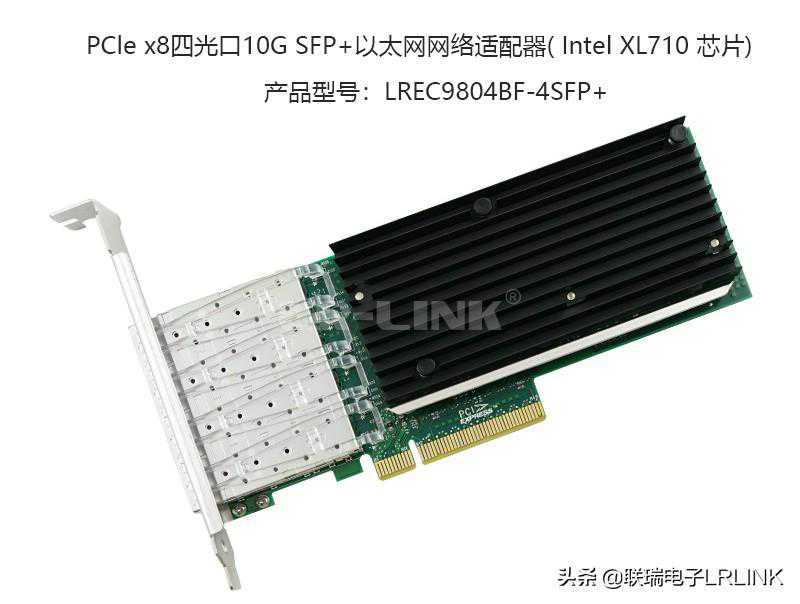 万兆网卡该如何选择？我来告诉你