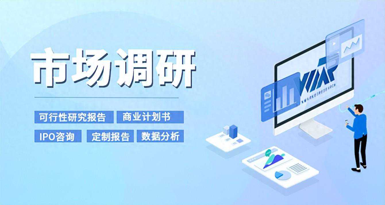 2024年全球与中国振动打桩机市场现状与未来趋势分析报告