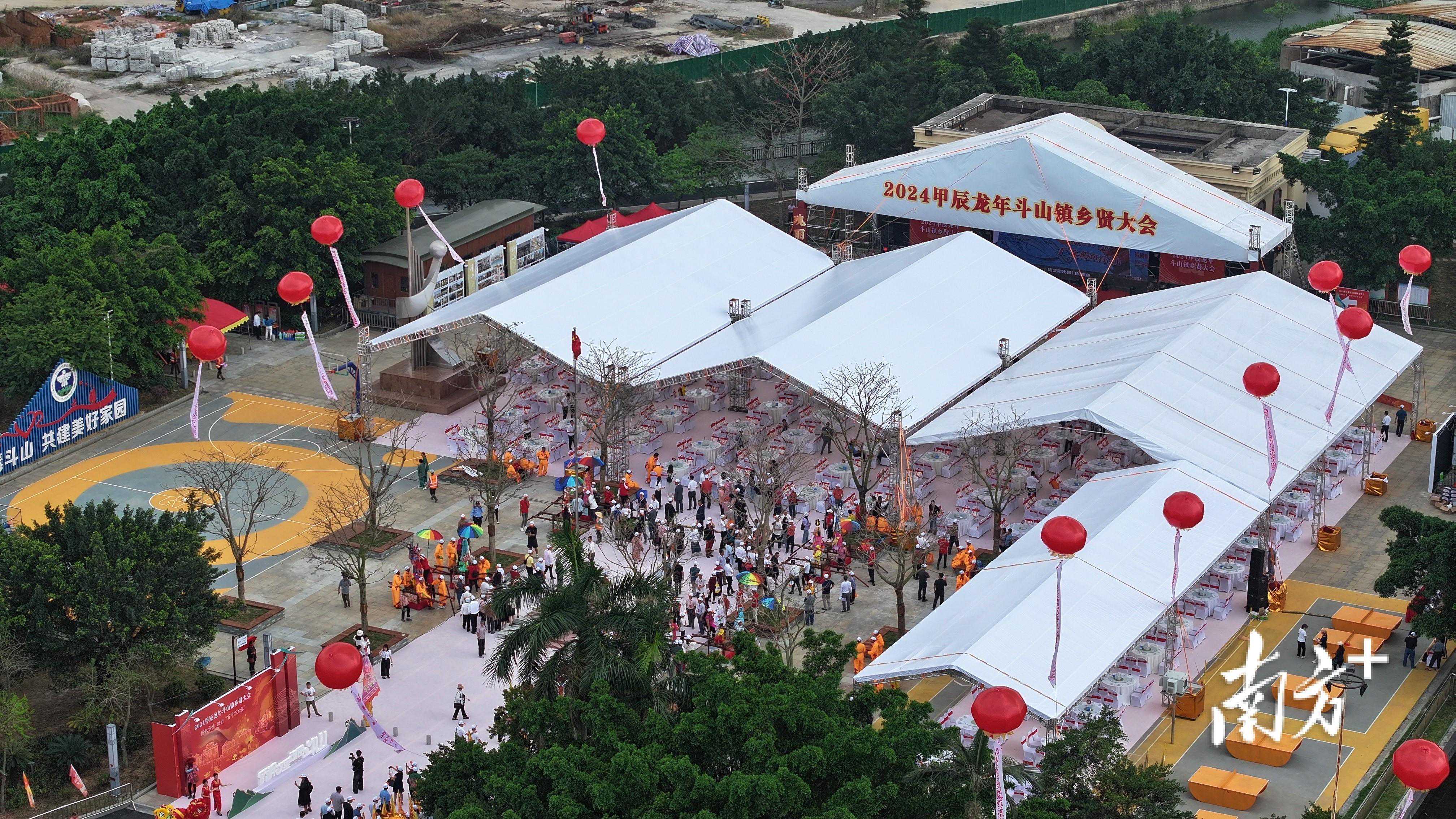 以“侨”为桥促发展！2024甲辰龙年台山斗山乡贤大会开幕