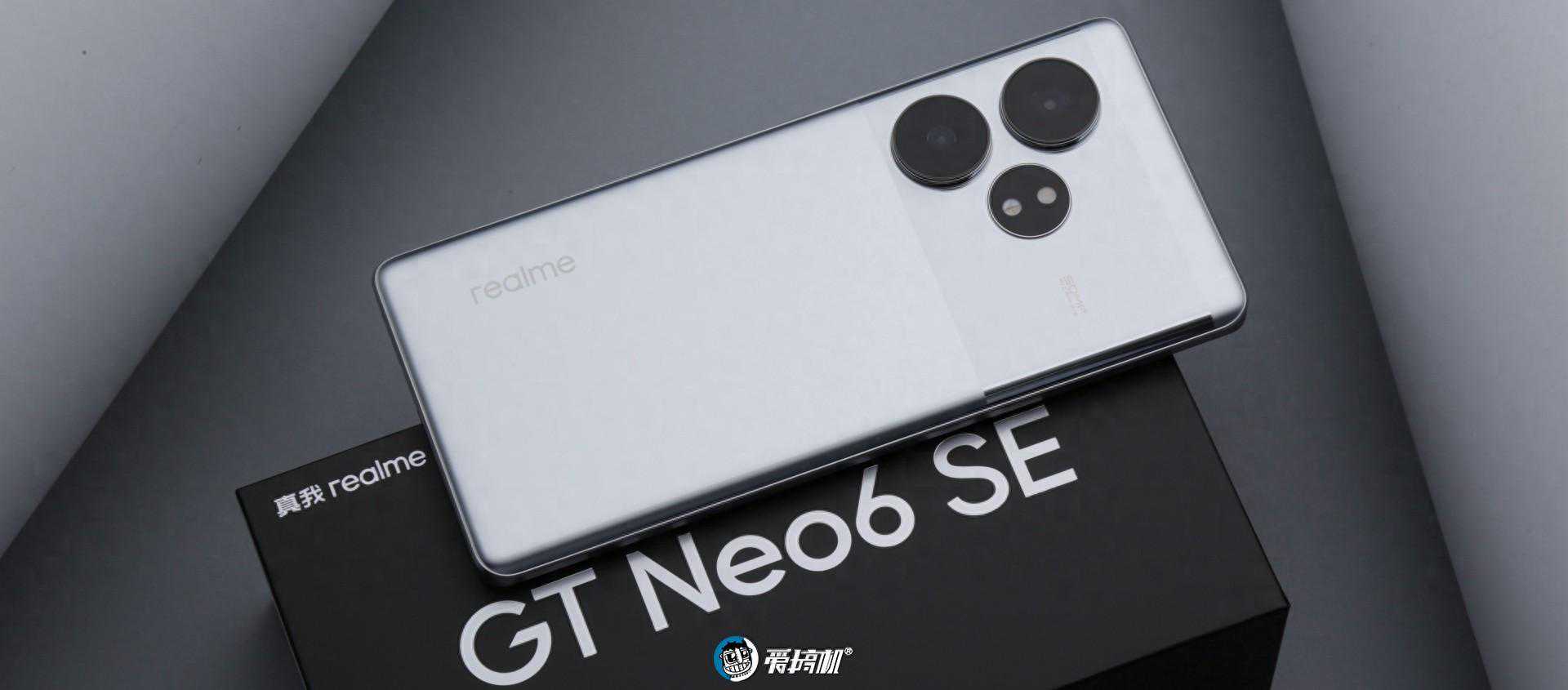 1699尊者开悟，真我GT Neo6 SE评测：骁龙7+ Gen 3配旗舰1.5K曲屏