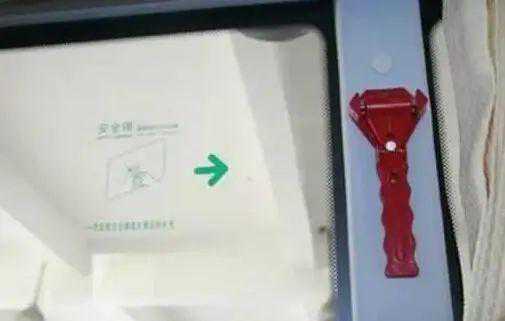安全锤怎么选？如何快速破拆逃生？消防来支招！有车一族必须了解......
