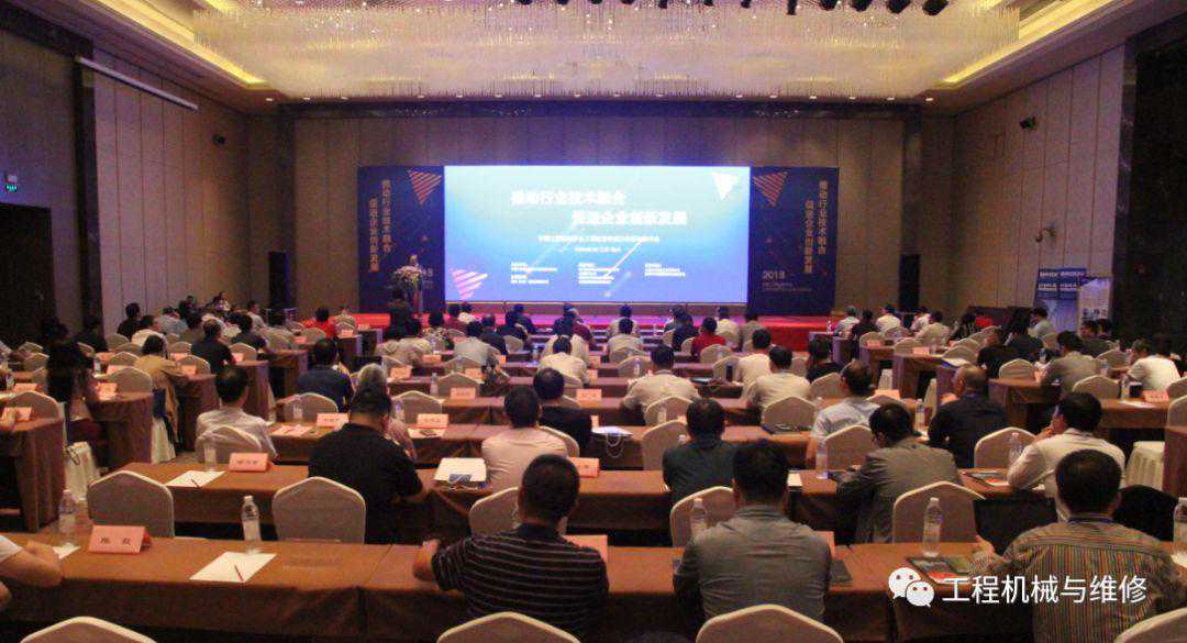 中国工程机械学会工程起重机械学会第20届年会成功召开