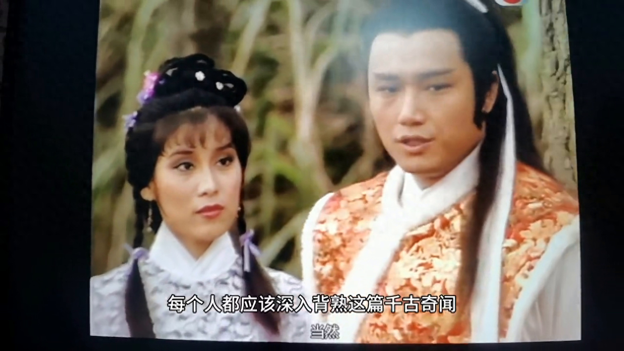 ##一代人的回忆