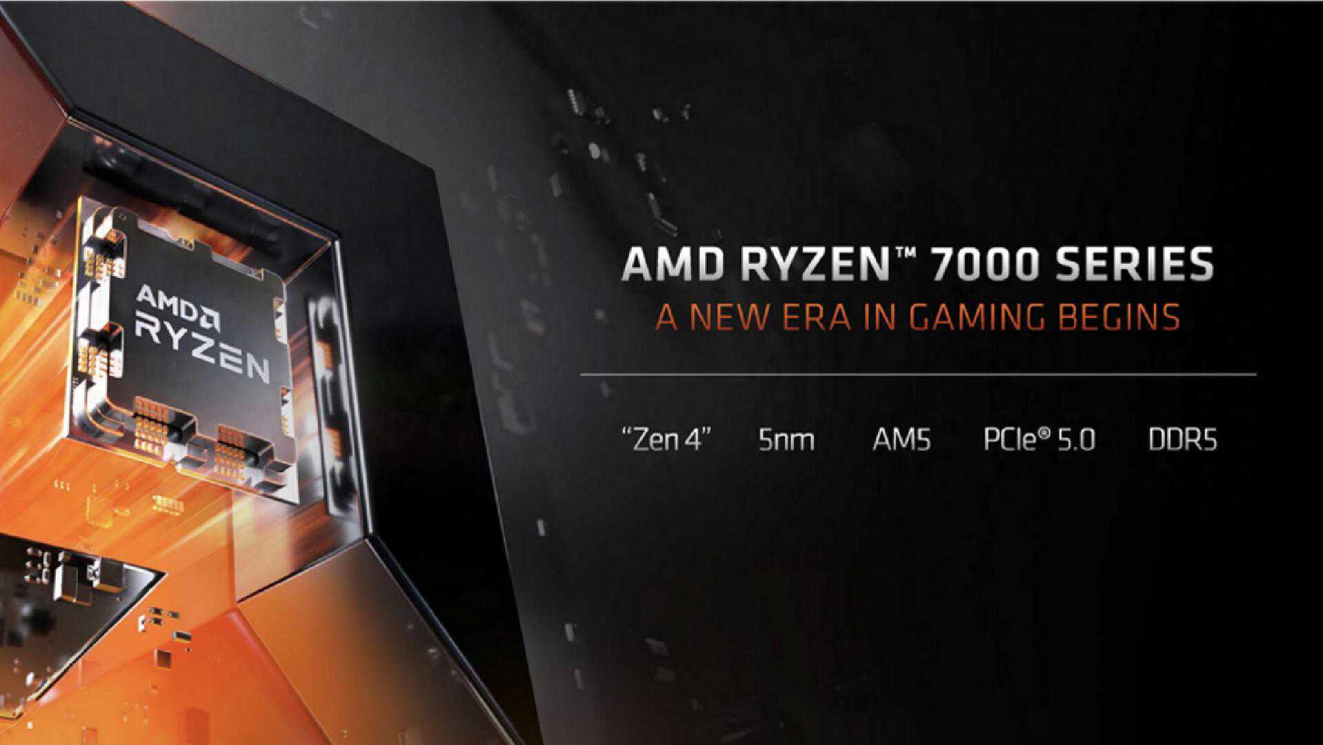 每瓦性能更强的 65W AMD 锐龙 7000 处理器全面评测