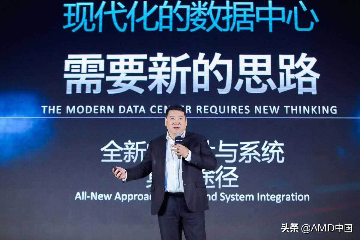 第二代AMD EPYC处理器为新华三服务器带来创纪录的性能