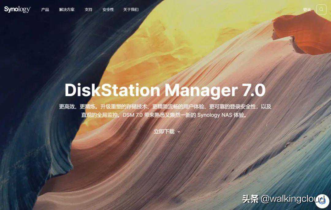 PVE环境下安装黑群晖DS918+ DSM7.0