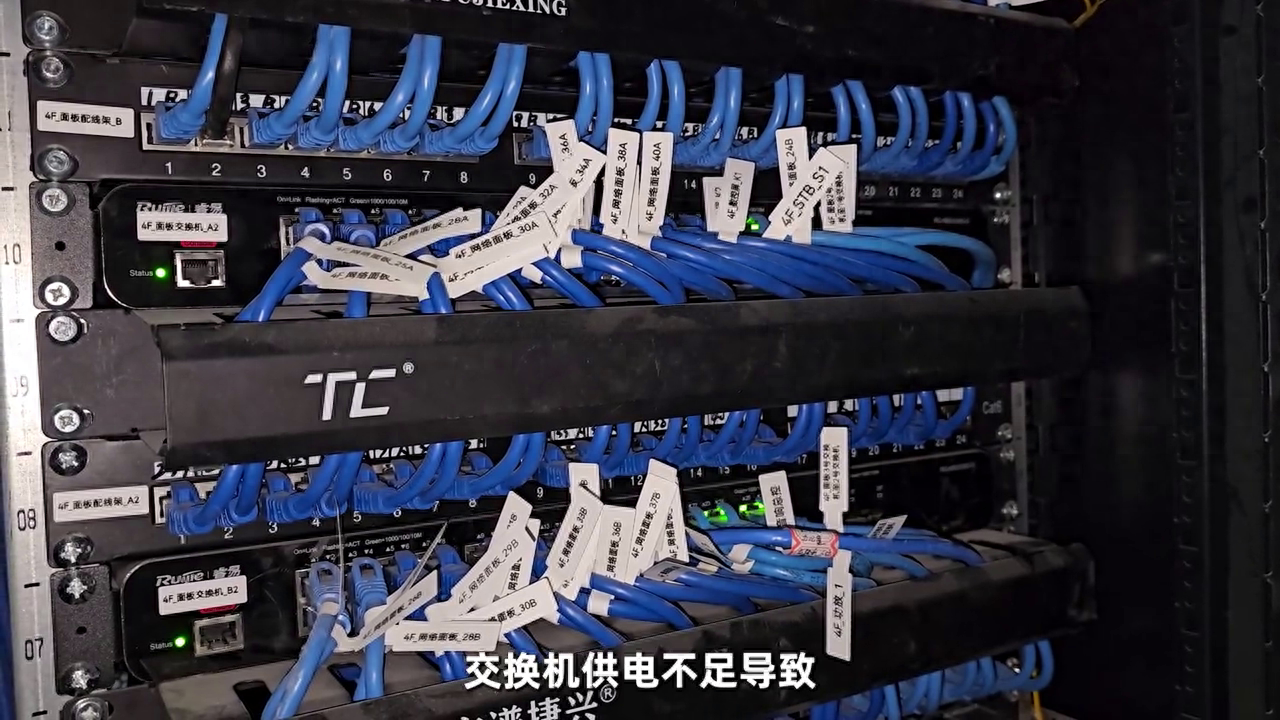 每天固定时间AP随机掉线，网关和交换机都正常，怎么回事？