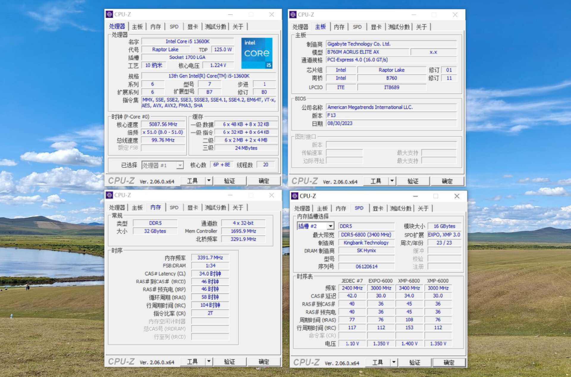 四通道的畅快！金百达黑刃6800内存条四条排整齐
