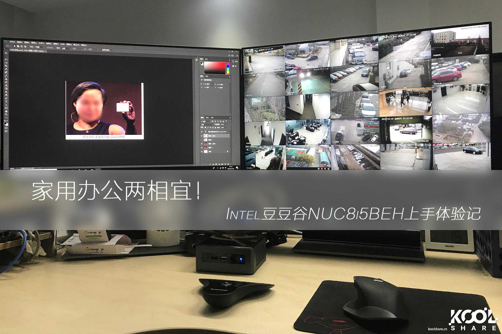 家用办公两相宜，豆豆谷Intel NUC8i5BEH上手体验记