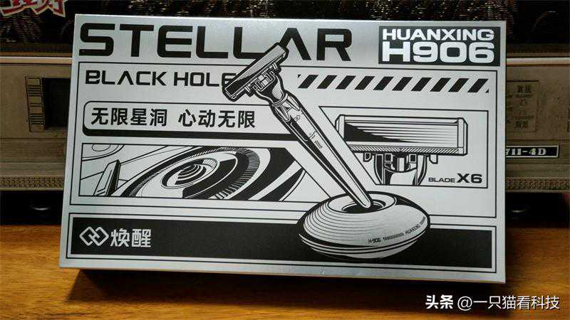 可剃还可玩，大男孩的玩具：焕醒H906星洞小飞碟手动剃须刀