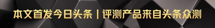 暴力解锁100%性能！90Hz+麒麟820+180Hz，荣耀X10全面评测