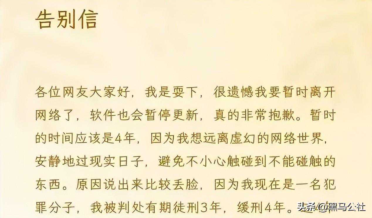 大佬随手转发种子链接被判4年，这到底冤不冤？