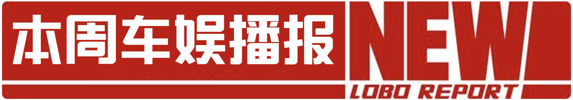 传奇落幕！国产丰田普拉多正式停产