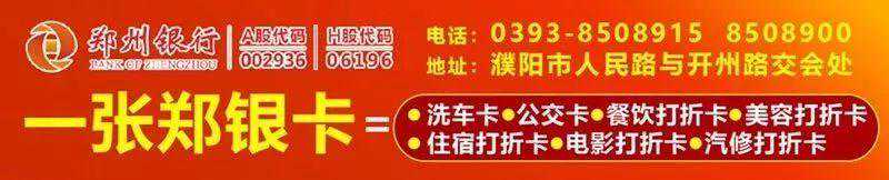好消息！濮阳将升级改造三个易涝点，是你家附近吗？
