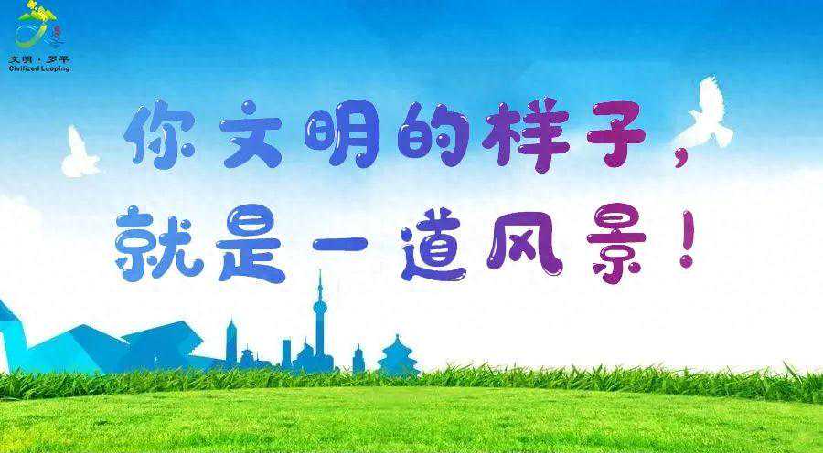 【曝光台】罗平县2024年不文明行为曝光（一）