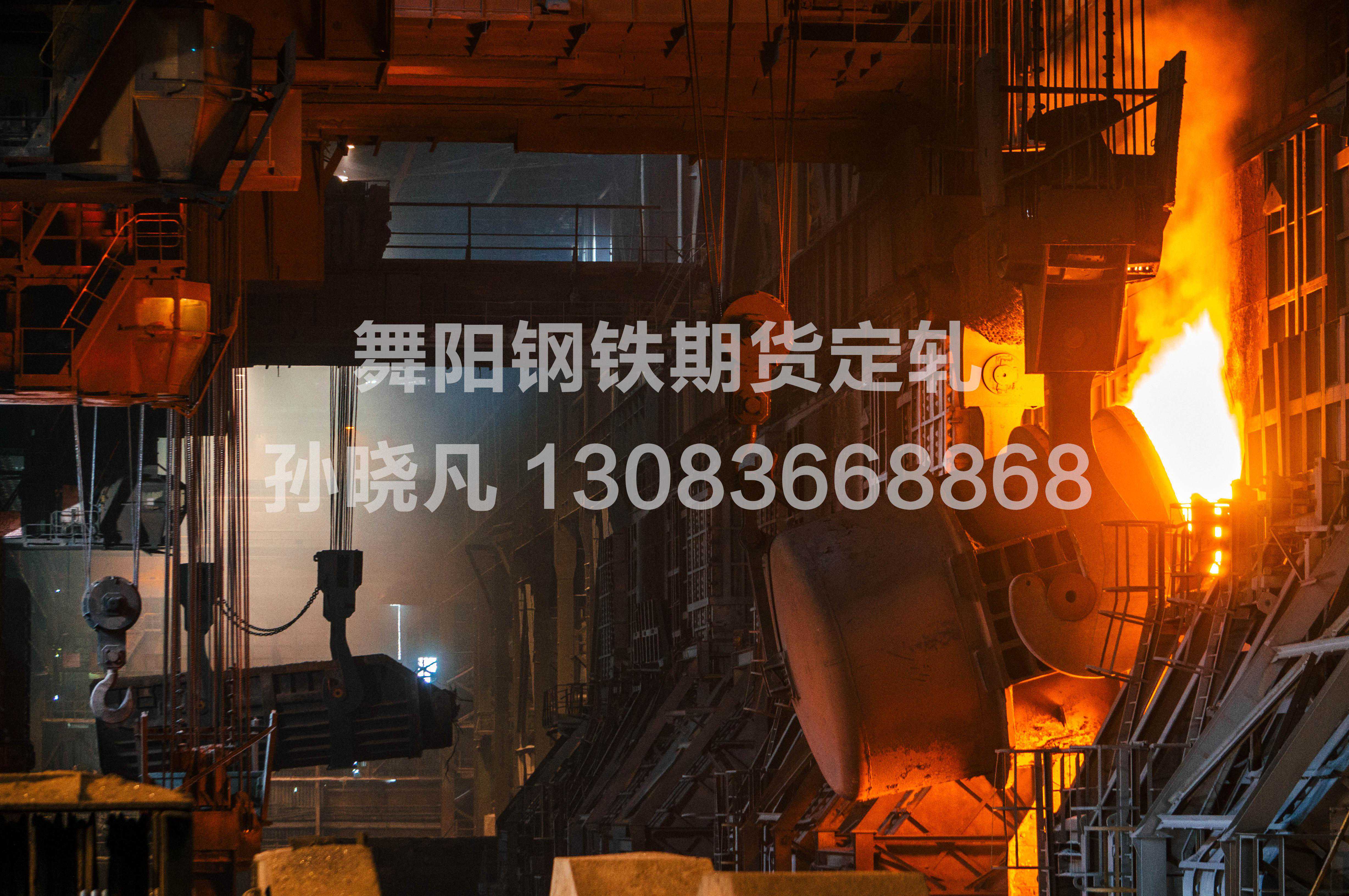 舞钢船板定扎AH420,DH420,EH420,FH420船板化学成分及力学性能
