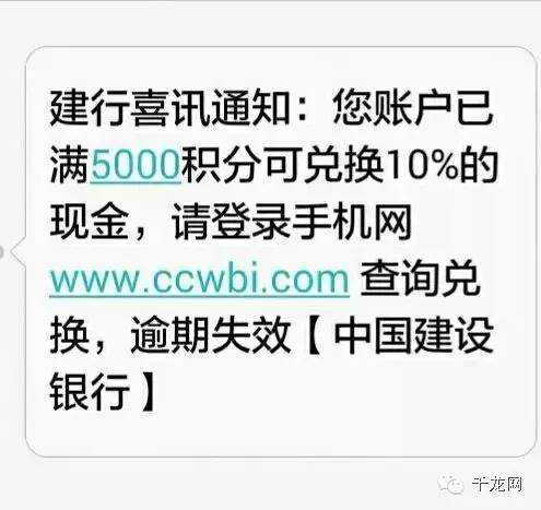 注意！这个电话再别接了！骗钱！