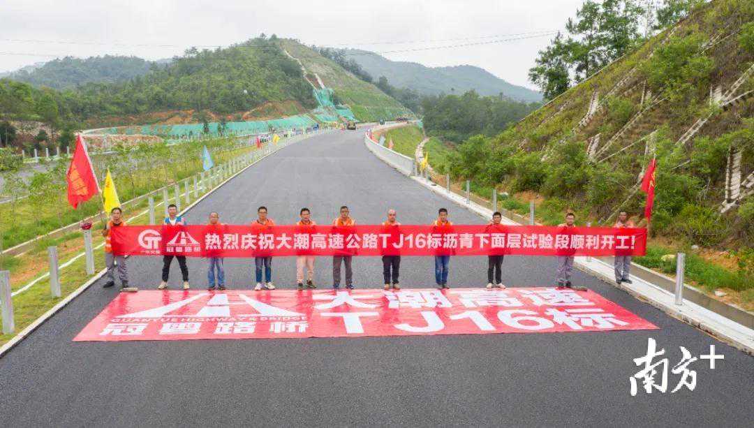 大潮高速项目大漳支线沥青路面施工拉开序幕