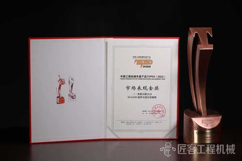 业界第一！三一斩获12项大奖