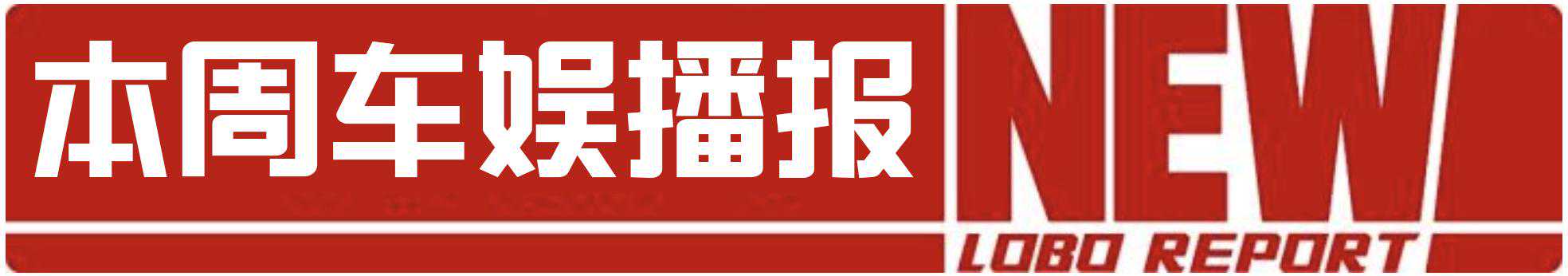 想买本田奥德赛的且慢！日版新款就要来了