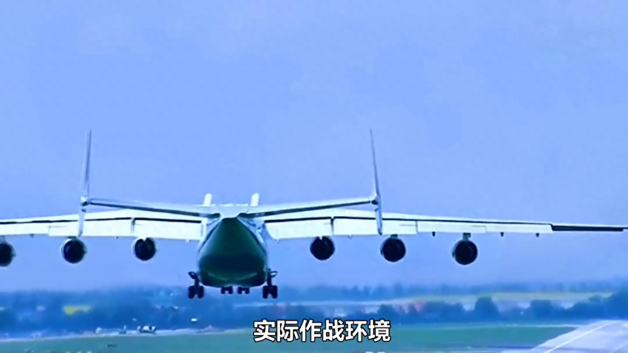 最大起飞重量500吨，最大载重220吨，运力仅次于安二二五