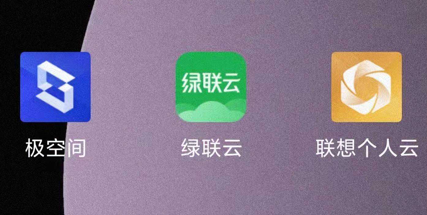轻量级NAS二盘位，极空间Q2、绿联DH2600、联想T2，谁是Top1？