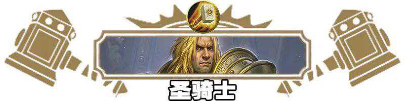 炉石狂野天梯十职业卡组汇总，只有三个职业胜率过半