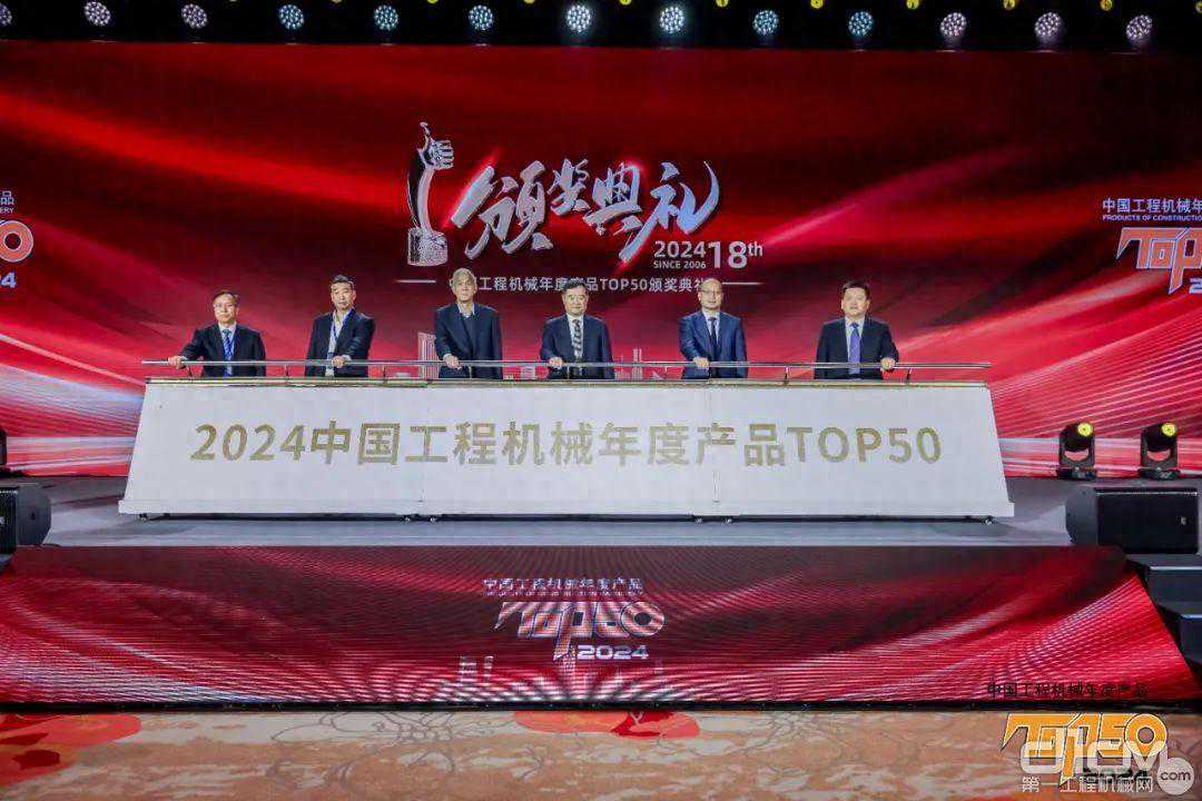 荣耀上榜！三一起重机再次包揽TOP50两项金奖