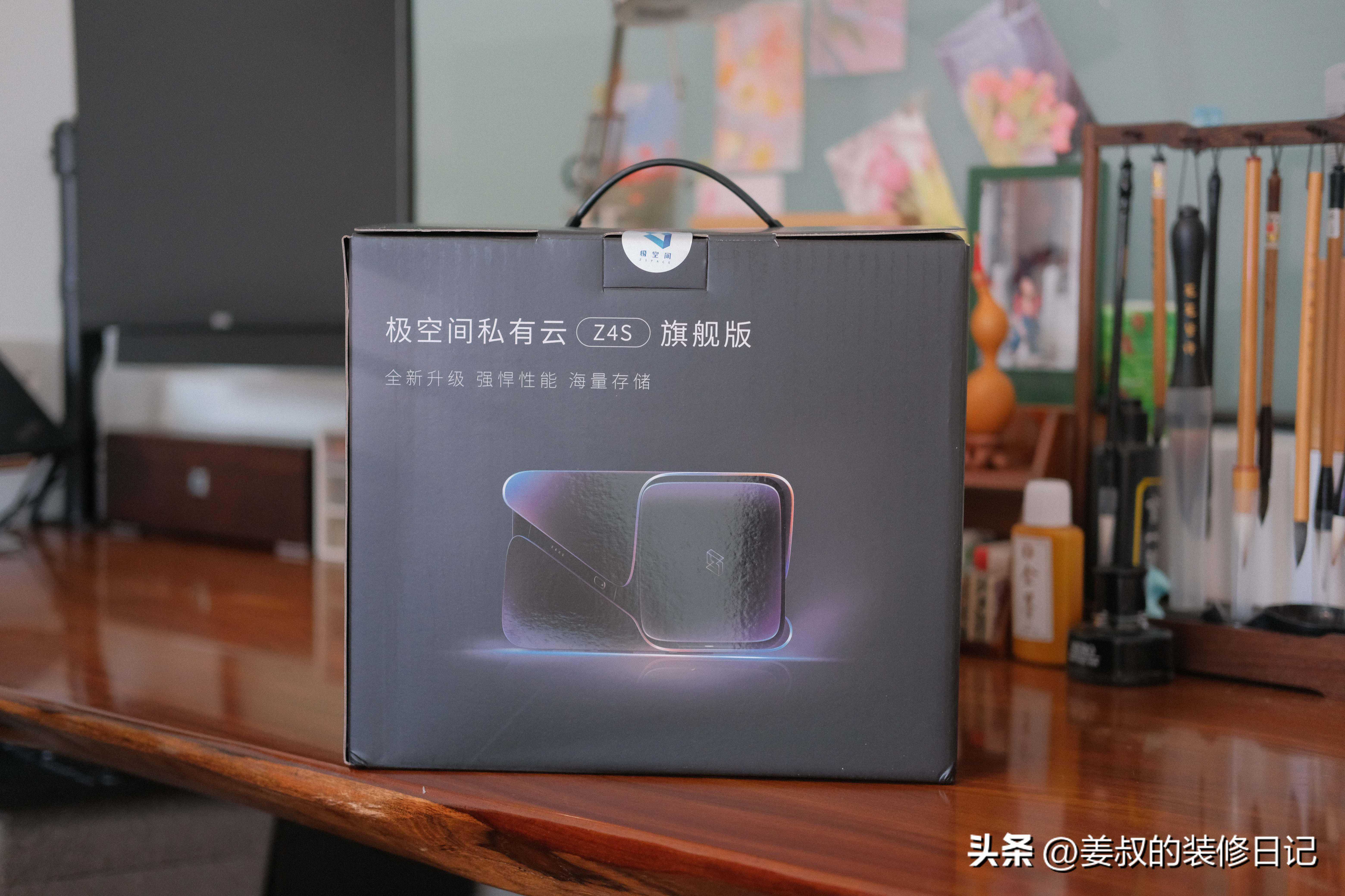 轻松打造私人影音中心，适合新手的NAS：极空间Z4S使用体验