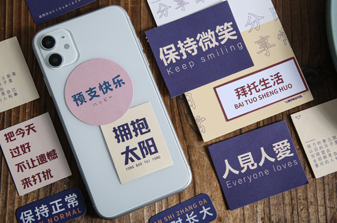 50 个贴贴贴贴贴，几块钱的快乐